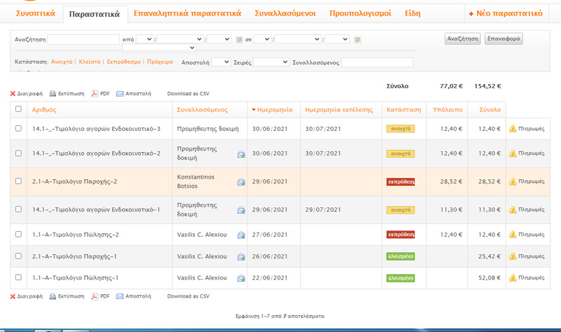 mydata-1